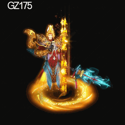 传奇光柱改字定制编号245