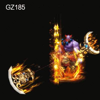 传奇光柱改字定制编号255