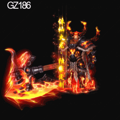 传奇光柱改字定制编号256