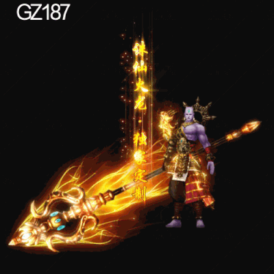 传奇光柱改字定制编号257