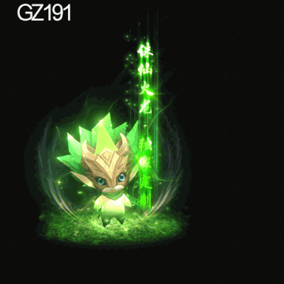 传奇光柱改字定制编号261