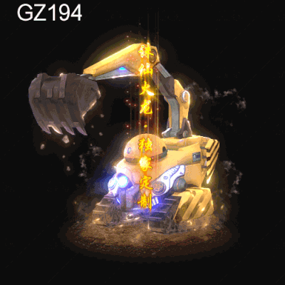 传奇光柱改字定制编号264