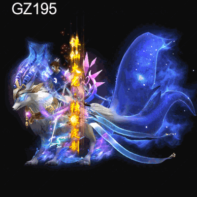 传奇光柱改字定制编号265