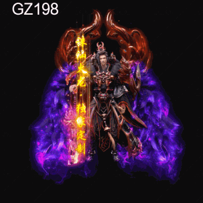 传奇光柱改字定制编号268