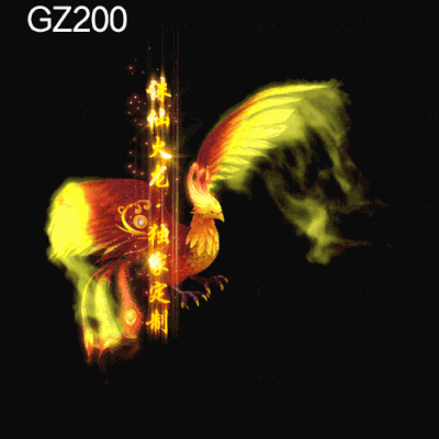 传奇光柱改字定制编号270