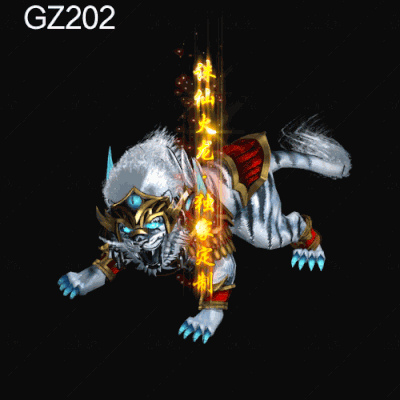 传奇光柱改字定制编号272