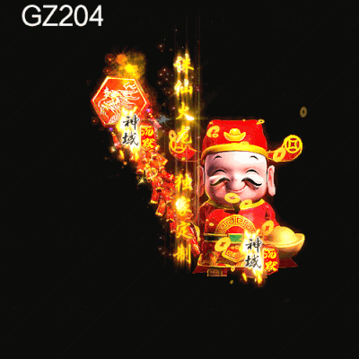 传奇光柱改字定制编号274