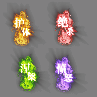 其他攻击特效系列1227