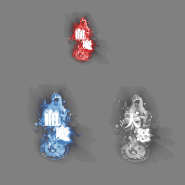 其他攻击特效系列1228