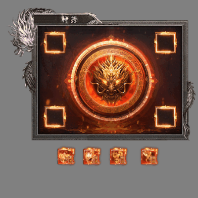 UI特效附件系列1124