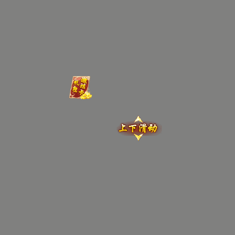 UI特效附件系列1159