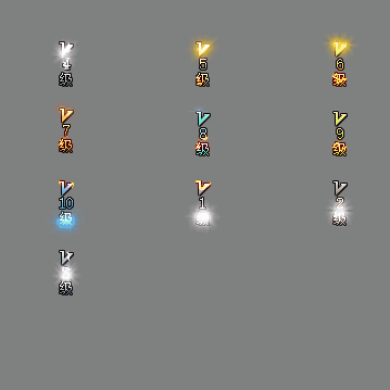 会员赞助称号系列0128