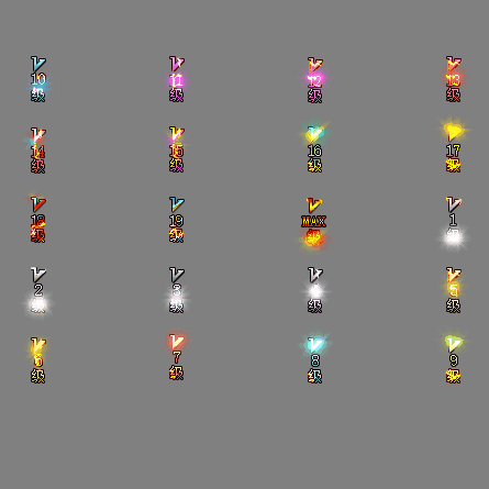 会员赞助称号系列0134