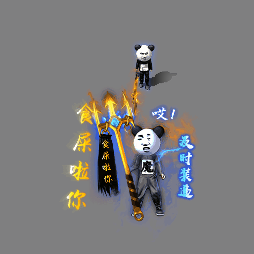 一体时装单职业系列48