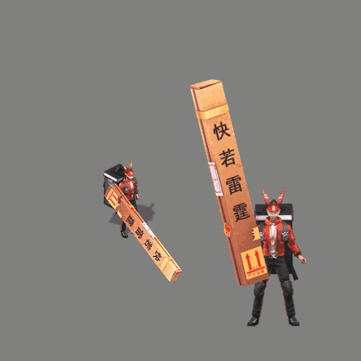 一体时装单职业系列66