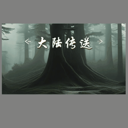 动态对话框系列642