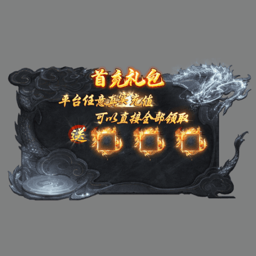 动态对话框系列663