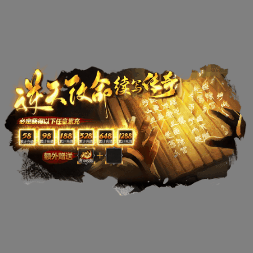 动态对话框系列674