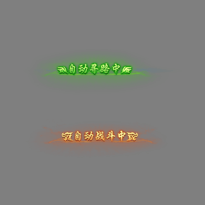 UI特效附件系列1184