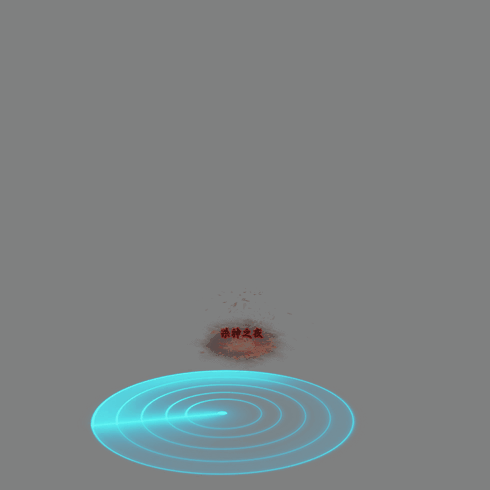 其他攻击特效系列1256