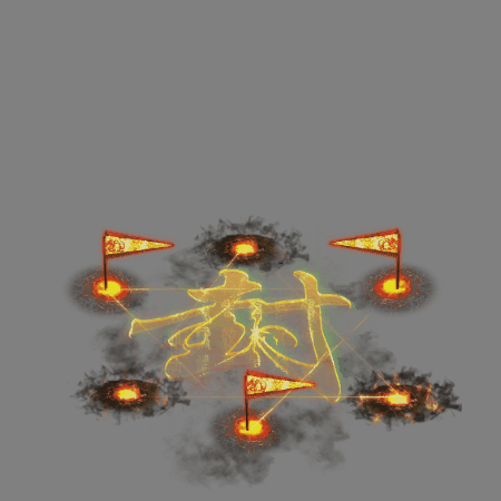 其他攻击特效系列1258