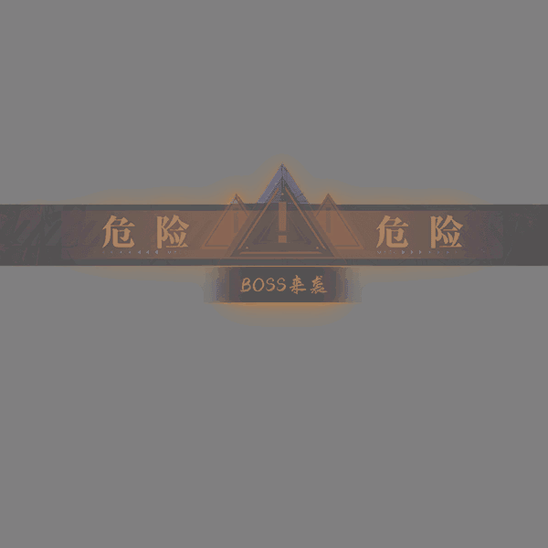 其他攻击特效系列1272