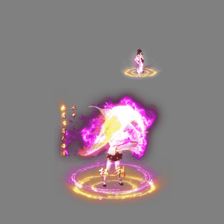 一体时装单职业系列136