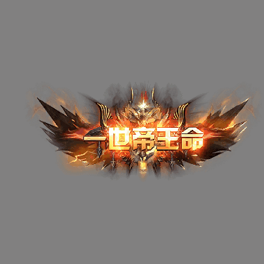 冠名称号系列0072