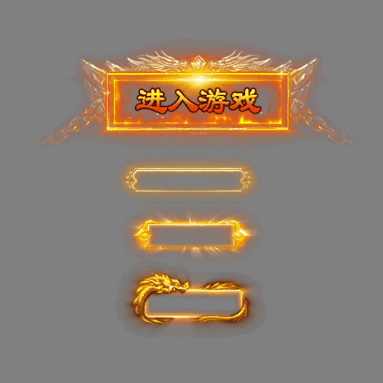 UI特效附件系列1270