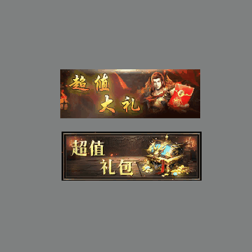 UI特效附件系列1277