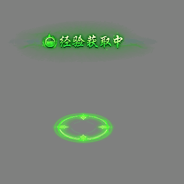 UI特效附件系列1278