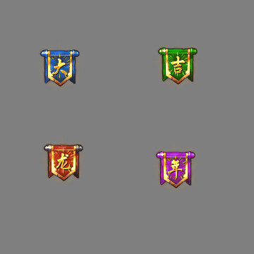 UI特效附件系列1280