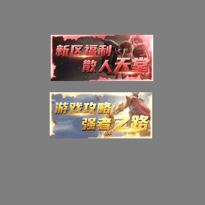 UI特效附件系列1304