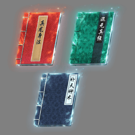 UI特效附件系列1316