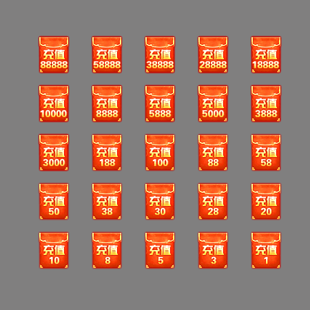 动态材料道具系列0234