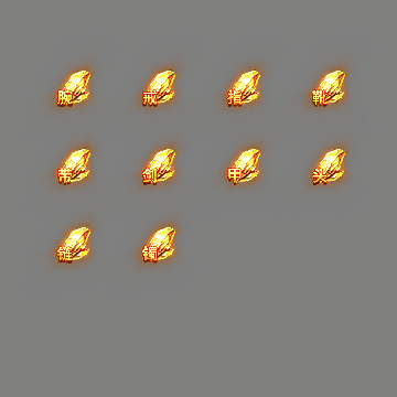 动态材料道具系列0251