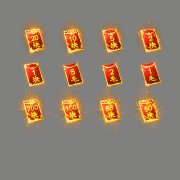 动态材料道具系列0263