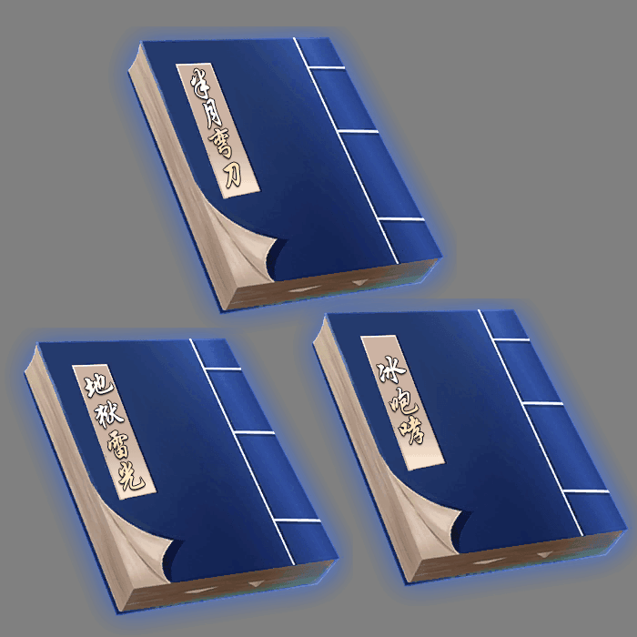 UI特效附件系列1350