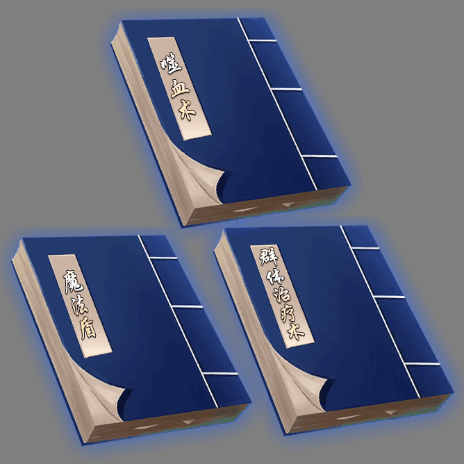 UI特效附件系列1352