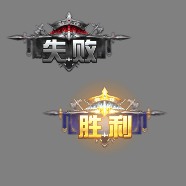 UI特效附件系列1367