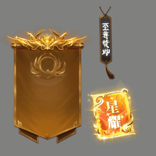 UI特效附件系列1375