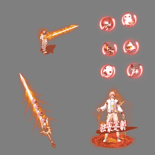 996引擎专用剑甲首饰全套装备系列775