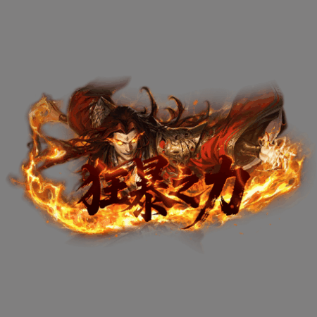 UI特效附件系列1388