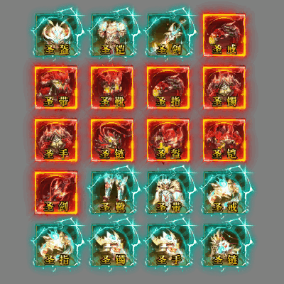 特殊装备专属系列0432