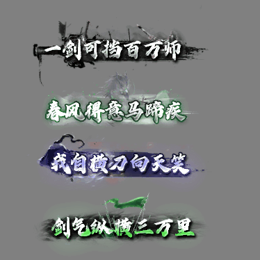 多阶多组称号系列0212