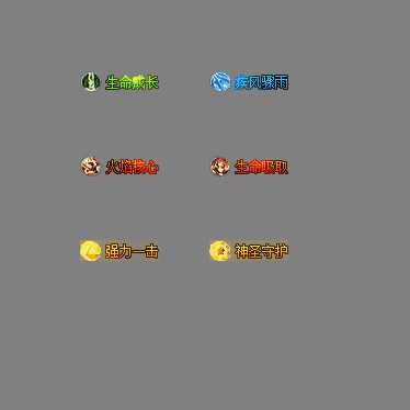 多阶多组称号系列0215