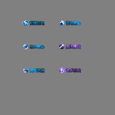 多阶多组称号系列0216