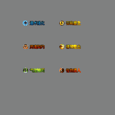 多阶多组称号系列0217