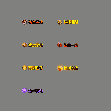 多阶多组称号系列0219