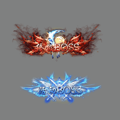 怪物顶戴称号系列0011